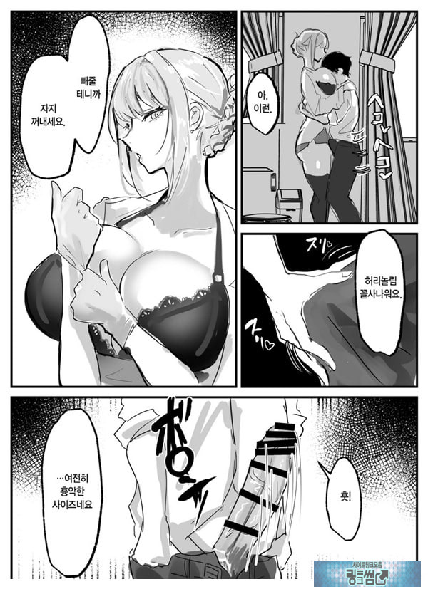 빼주는 보건교사