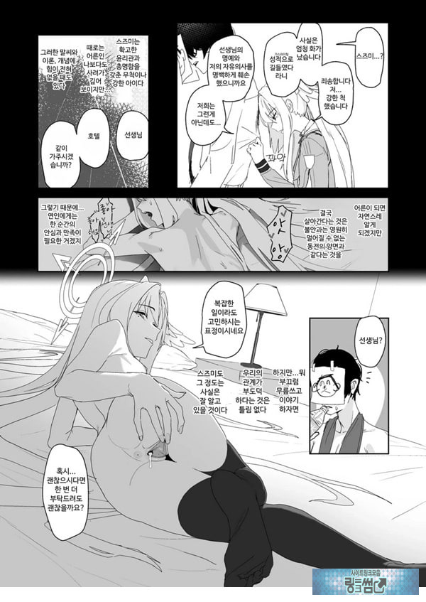 외날개의 이율배반
