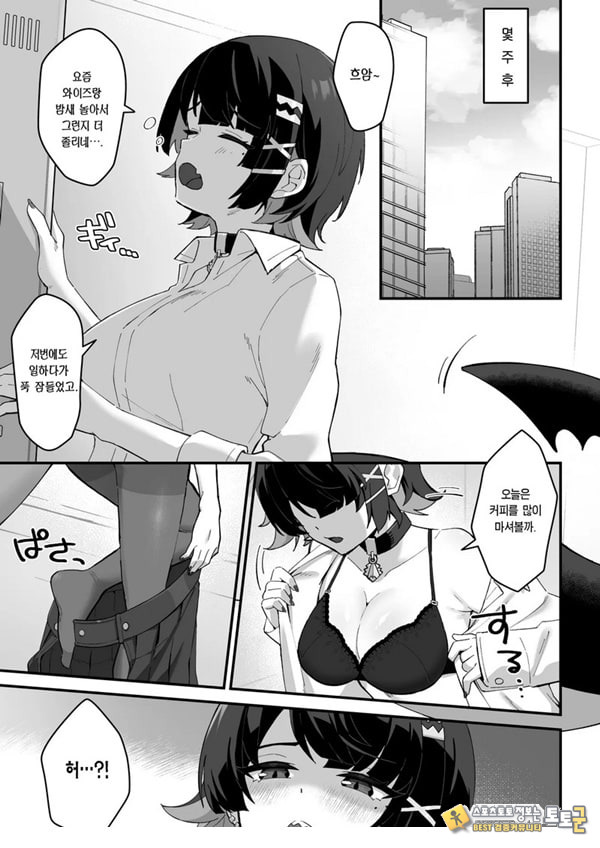 꺼림칙한 수면 꺼림칙한 수면