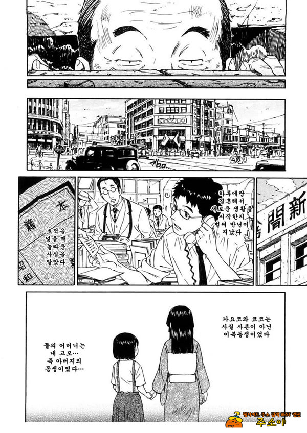 창고 - 후편
