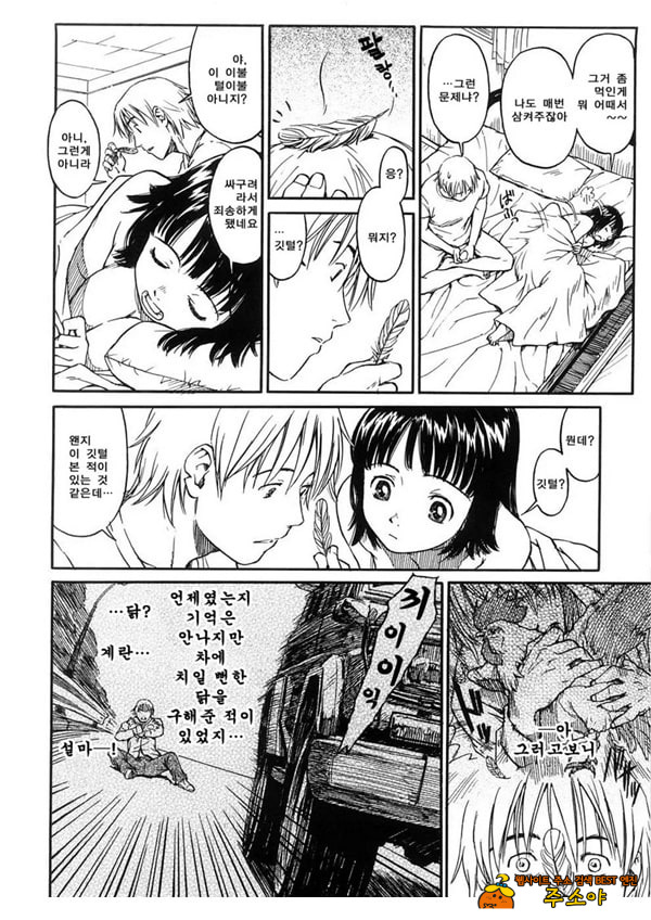 스크럼블 에그 스크럼블 에그