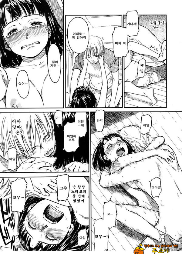 스크럼블 에그 스크럼블 에그