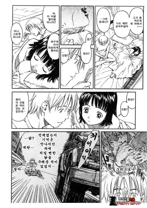 스크럼블 에그