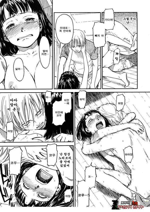 스크럼블 에그