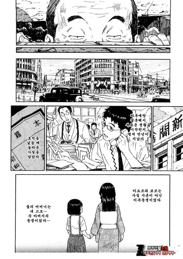 창고 - 후편