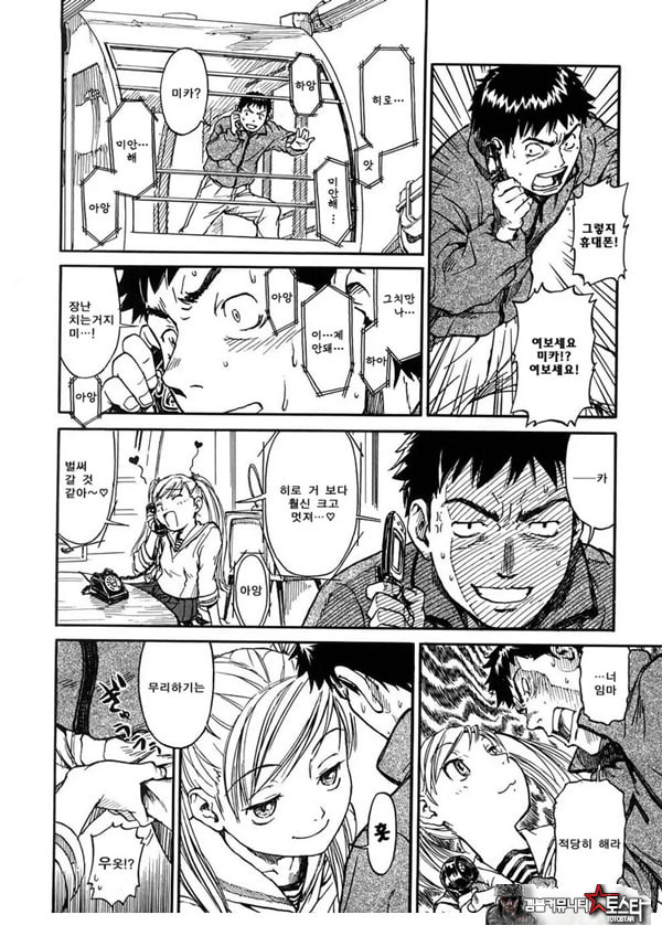 춤추는 대관람차