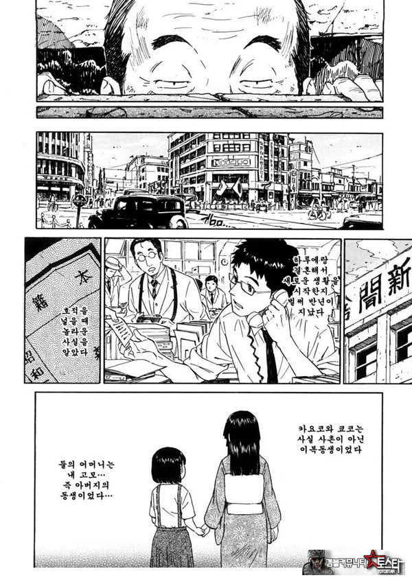 창고 - 후편