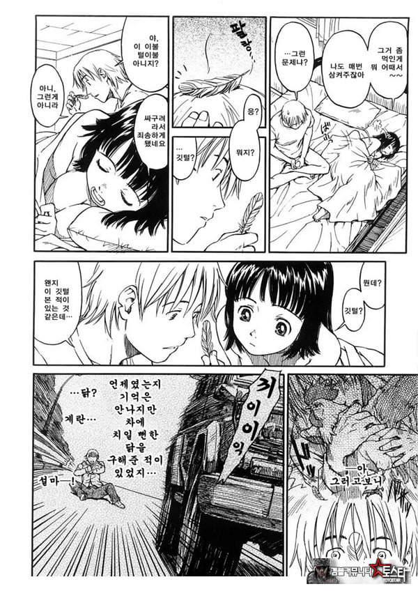 스크럼블 에그