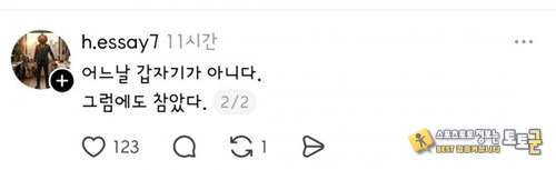 다 똑같은 맘~ 다 똑같은 맘~