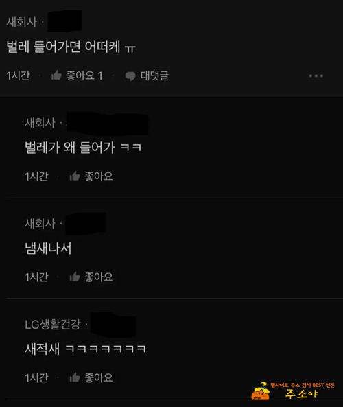 믿거 새적새 ㅎㅎ