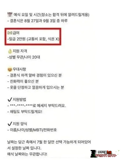 친구 없어서