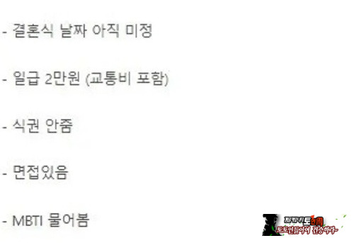 친구 없어서