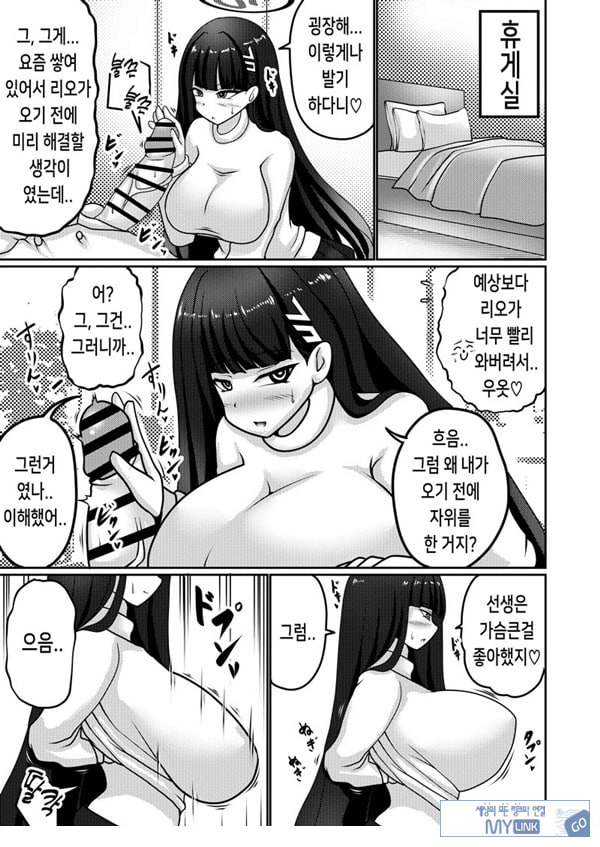 합리주의 빅 시스터