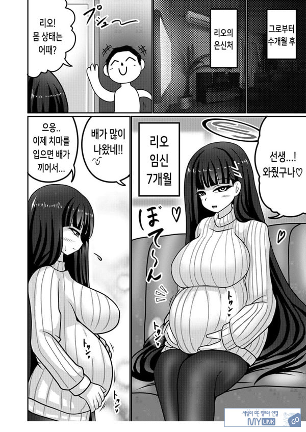 합리주의 빅 시스터