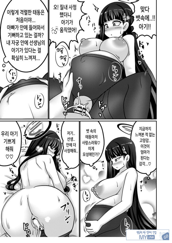 합리주의 빅 시스터