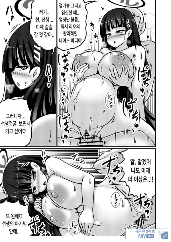 합리주의 빅 시스터