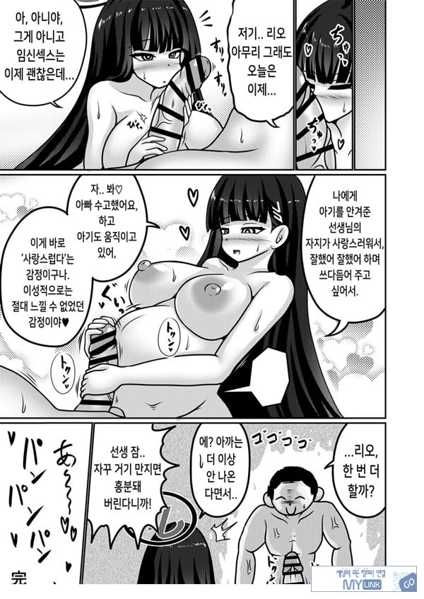 합리주의 빅 시스터