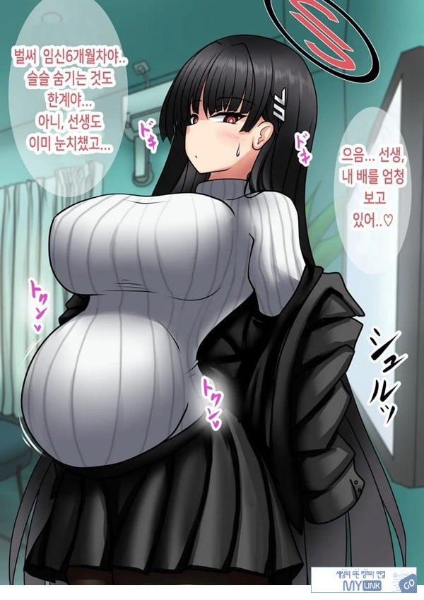 합리주의 빅 시스터