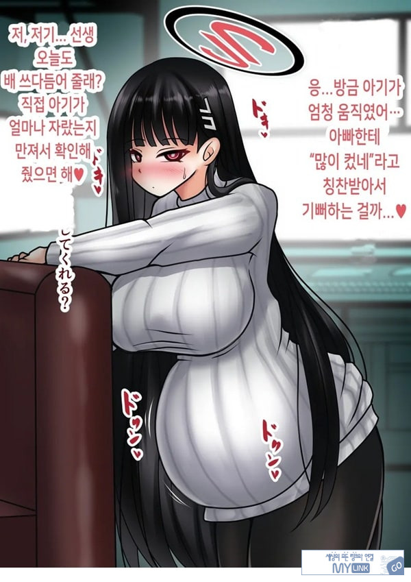합리주의 빅 시스터