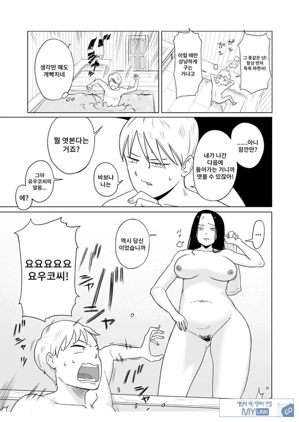 메이드장을 엿보았다