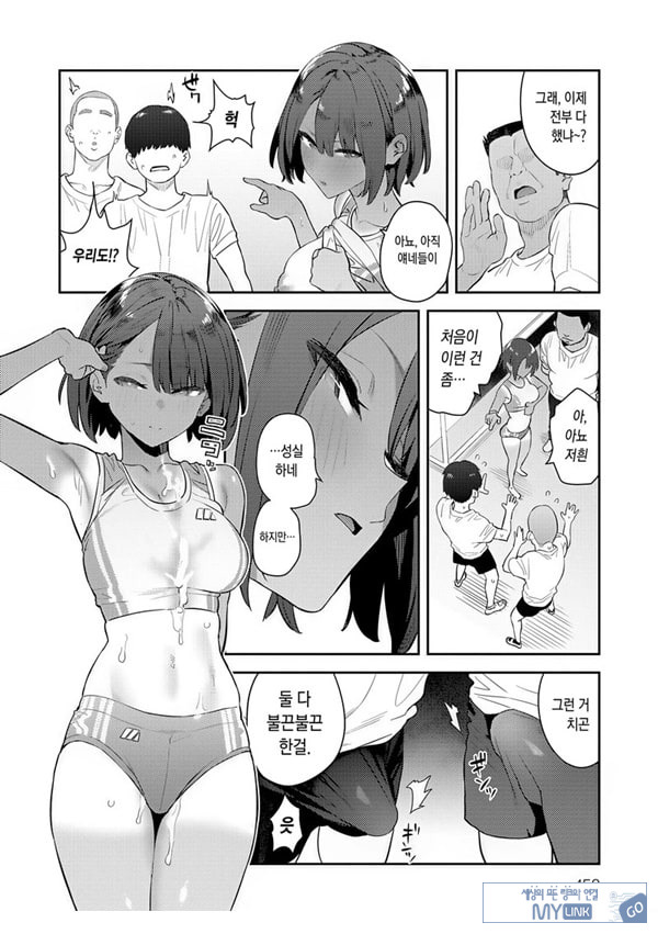 가자 육상부!