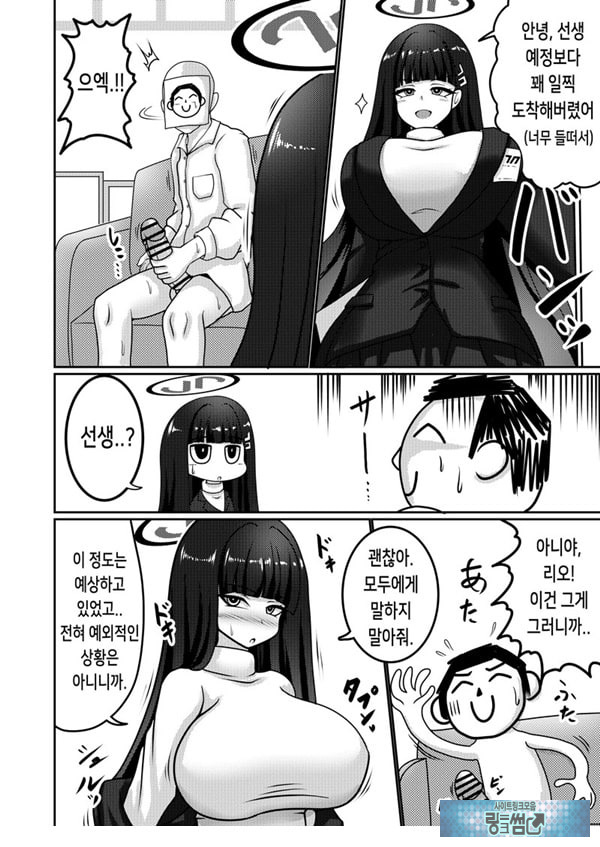 합리주의 빅 시스터
