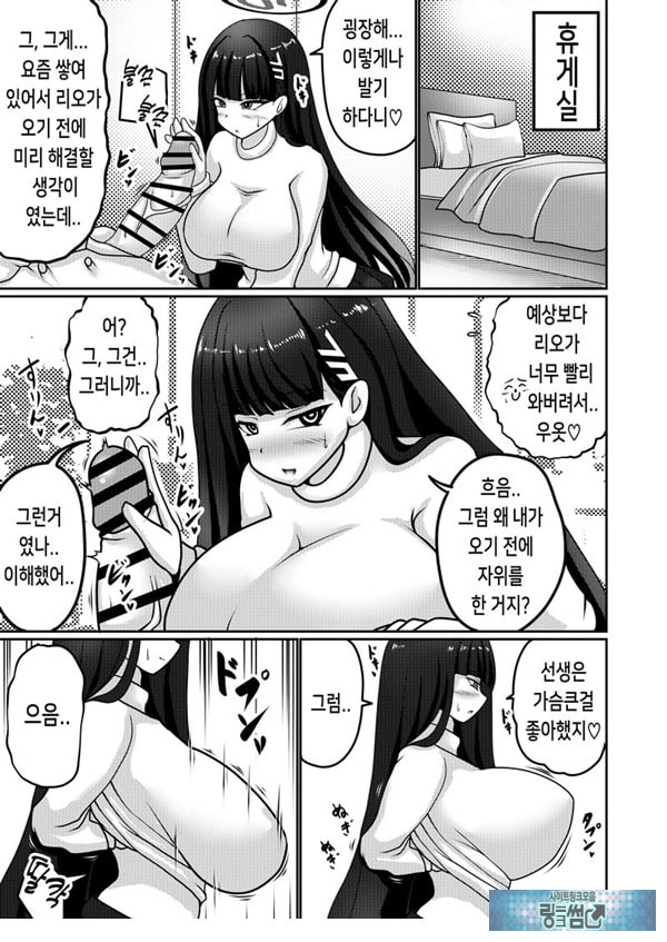 합리주의 빅 시스터