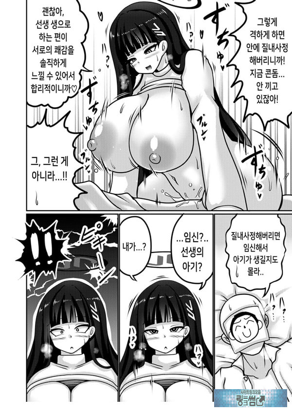 합리주의 빅 시스터