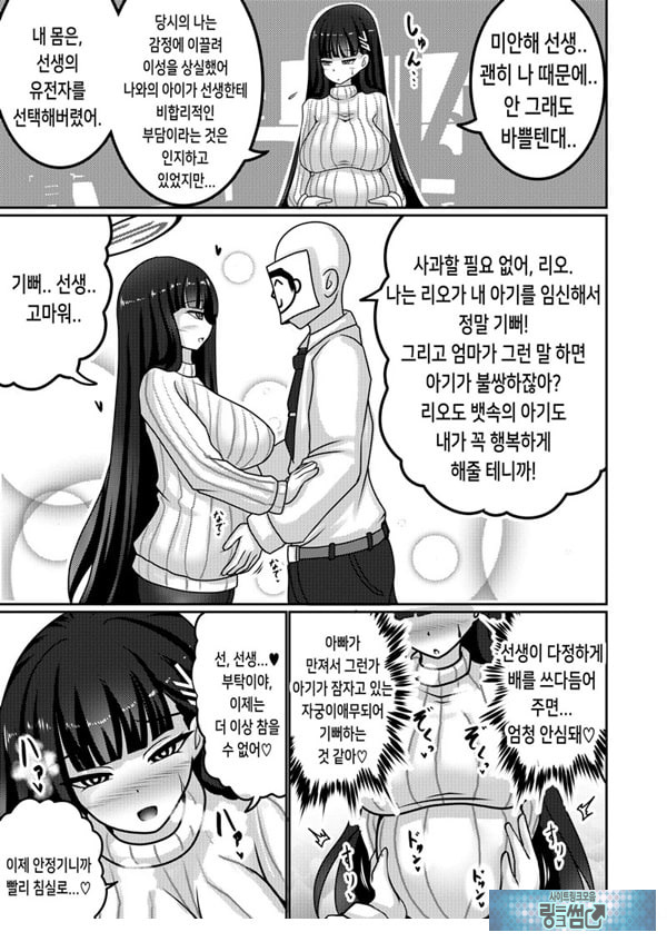 합리주의 빅 시스터