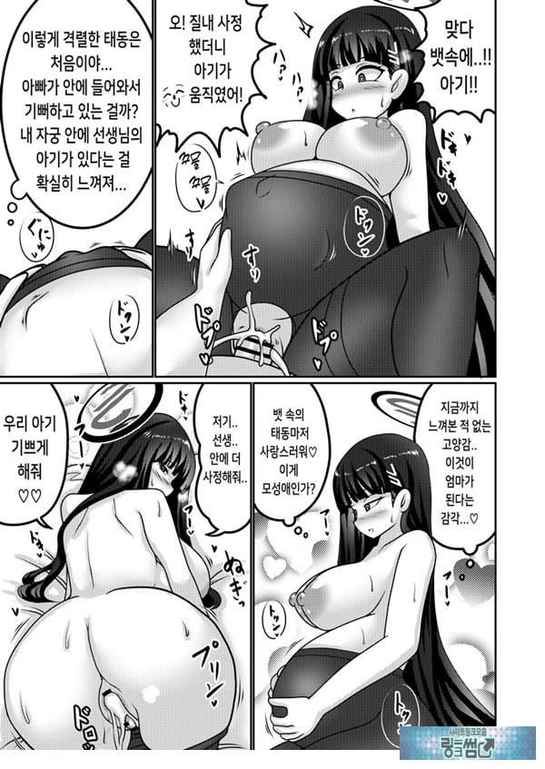 합리주의 빅 시스터