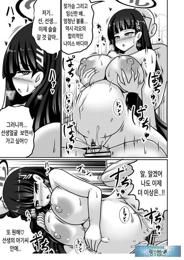 합리주의 빅 시스터