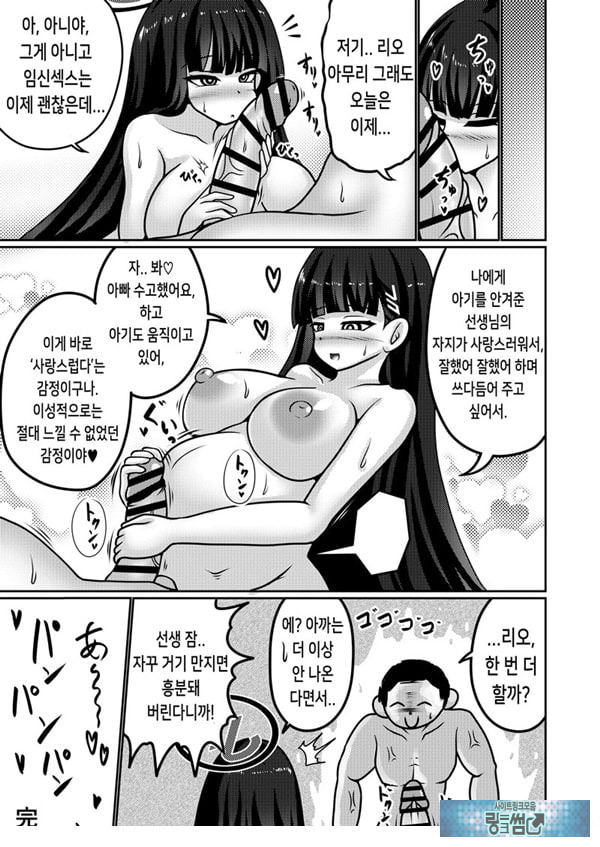 합리주의 빅 시스터