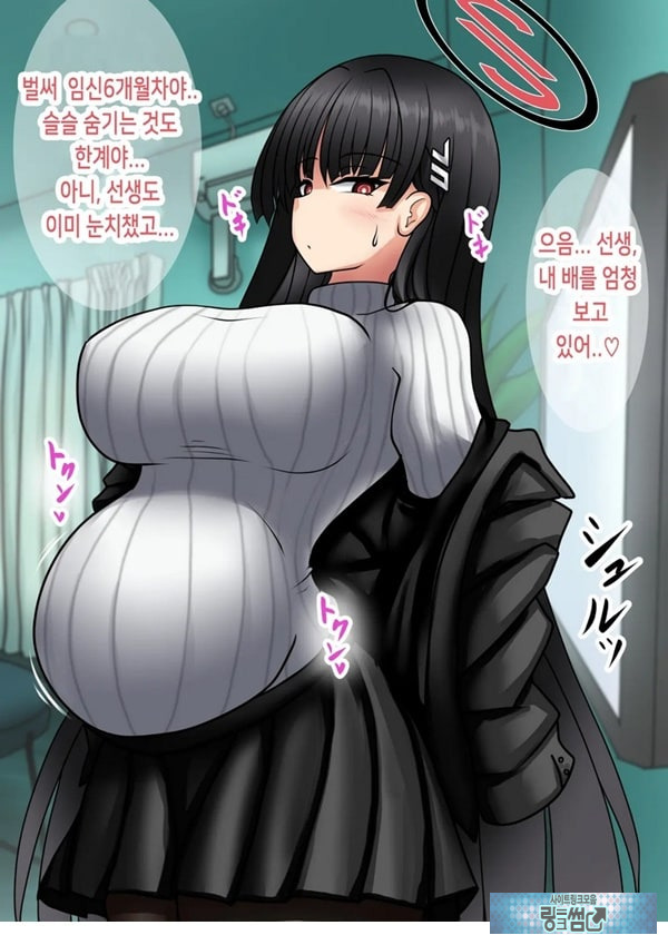 합리주의 빅 시스터