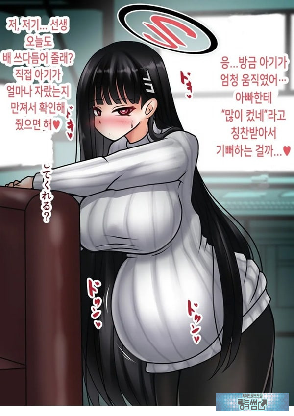 합리주의 빅 시스터