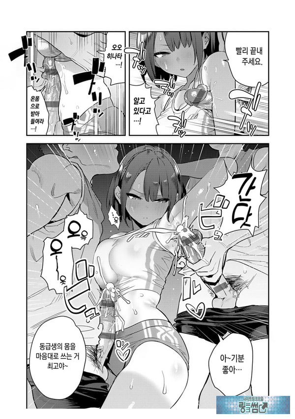 가자 육상부!