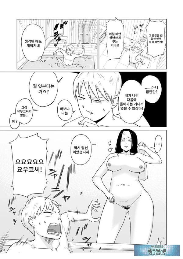 메이드장을 엿보았다