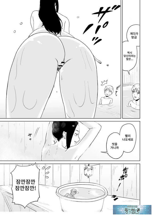 메이드장을 엿보았다