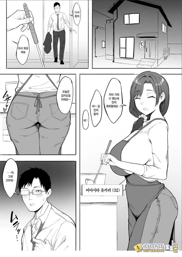 유부녀 유카리씨 NTR