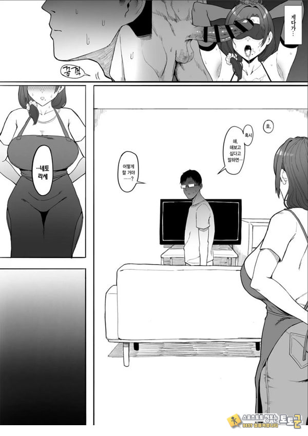 유부녀 유카리씨 NTR