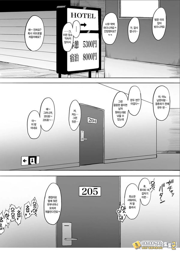 유부녀 유카리씨 NTR