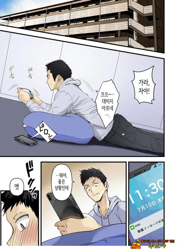 친구와 엄마가 매칭한 결과... +후일담