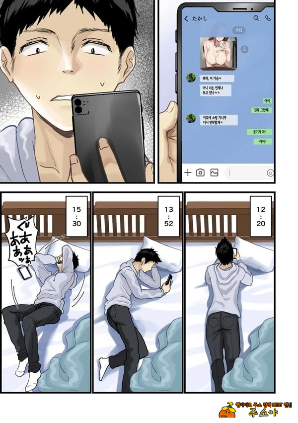 친구와 엄마가 매칭한 결과... +후일담