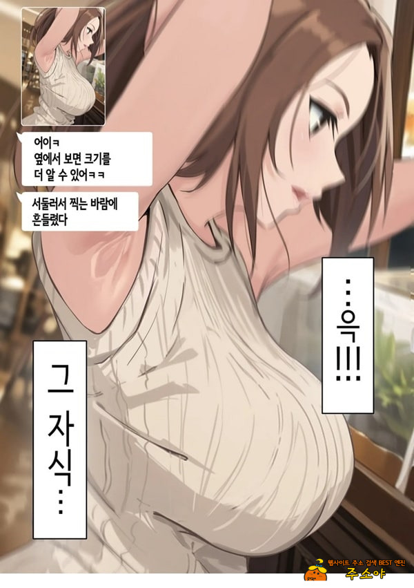 친구와 엄마가 매칭한 결과... +후일담