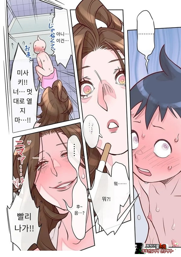 아줌마의 돌봄 담당