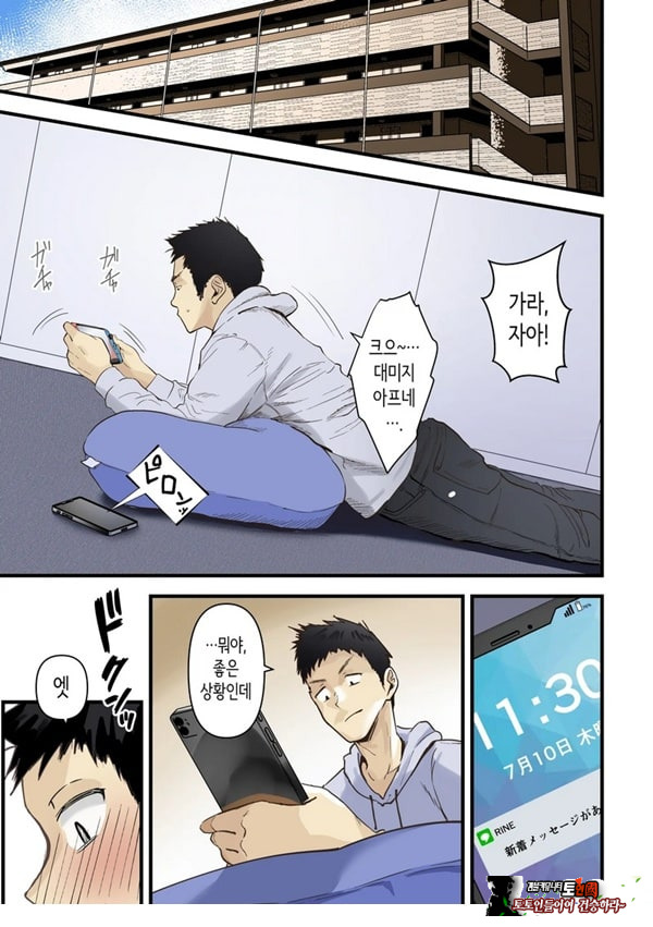 친구와 엄마가 매칭한 결과... +후일담