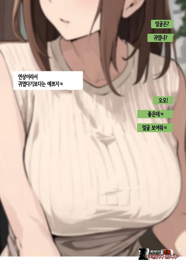 친구와 엄마가 매칭한 결과... +후일담