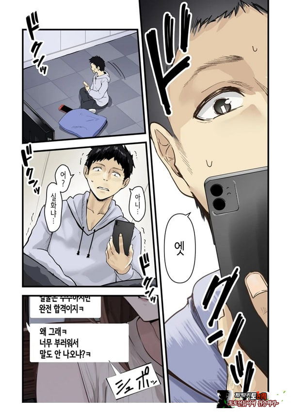 친구와 엄마가 매칭한 결과... +후일담