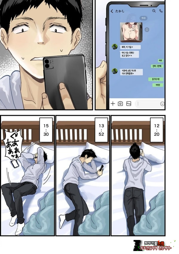 친구와 엄마가 매칭한 결과... +후일담