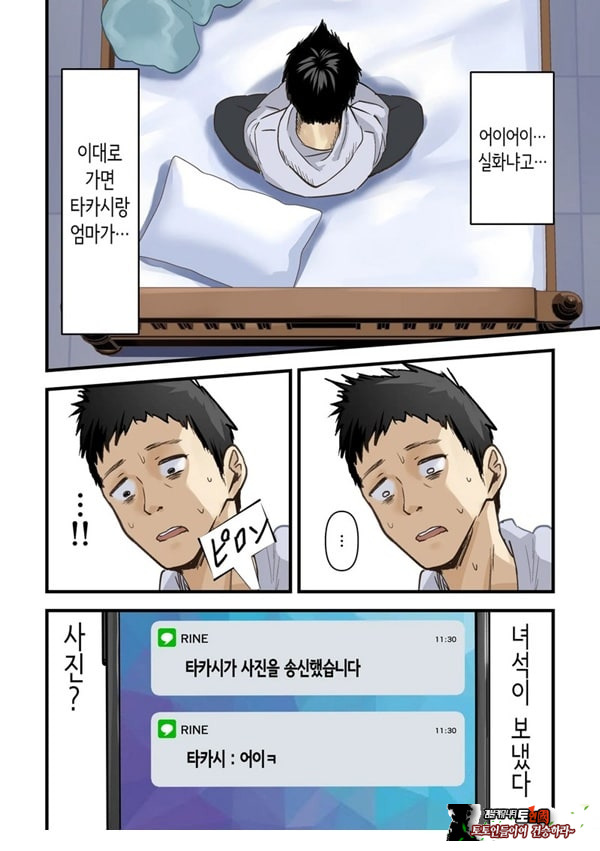 친구와 엄마가 매칭한 결과... +후일담