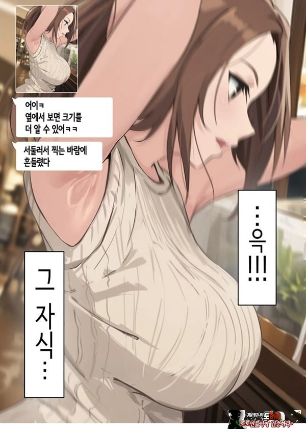 친구와 엄마가 매칭한 결과... +후일담